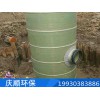 福建地埋式一体化泵站厂家_庆顺环保_加工玻璃钢预制泵站
