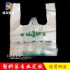 北京大号购物袋生产企业_福森塑包_设计订做手提购物袋