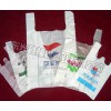 广西超市购物袋生产企业/福森塑包/设计定制手提购物袋