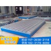 湖北武汉大型铸铁平台「宝都工量具」大型机床床身出售
