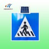 昆明led人行横道标志牌太阳能标志牌交通设施