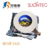 销售SLIONTEC日本狮力昂双面胶带地毯胶带5320