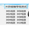 运动蓝牙耳机UKCA测试公司13168716476李生