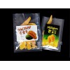 浙江真空塑料包装袋经销厂家_福森塑业_设计生产真空食品包装袋