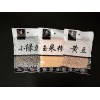 贵州真空塑料包装袋加工厂家-福森塑业-定制真空食品袋