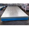 三维焊接平板供应「京卓工量具」宁夏银川焊接平板