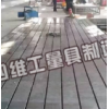 辽宁试验铸铁平板厂家销售|四维工量具|销售汽车实验室底板