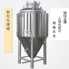 清远市【康之兴】鲜榨啤酒机自酿啤酒设备餐馆自酿啤酒设备