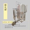 西青区【康之兴】啤酒自酿设备价格扎啤设备价格啤酒设备报价