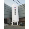 湖南LN2立式低温储罐-黄骅百恒达祥通机械供应液氮储罐