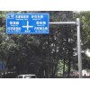 新疆@交通公路标志杆-「银昊交通」单悬臂*双立柱标志杆报价