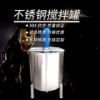 涿州市炫碟食品搅拌罐乳化配料罐品质优良专业厂家