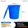 450型加厚带盖强力蓄水桶 塑料储水桶 垃圾收纳桶脏衣桶