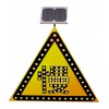 三角形慢字警示牌 太阳能交通标志 减速慢行标志牌厂家