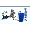 移动式液体加料分装大桶机化工原料定量计量分装设备