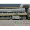 钢结构喷漆废气处理设备厂家「科恒环保」#重庆#海南#杭州