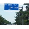交通标志杆优良选材「银昊交通设施」#云南#江西#贵州