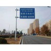 交通标志杆经营「银昊交通设施」#天津#重庆#武汉