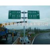 天津公路标志杆/铭路交通设施/标志杆定制生产