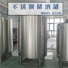 海门市鸿谦不锈钢储存罐大型立式储酒罐支持定制工厂直营