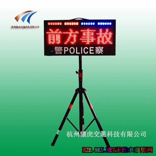 便携式led显示屏价格