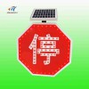 南宁太阳能led标志 停车让行交通标志牌
