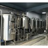 1吨精酿啤酒糖化设备生产酒吧啤酒设备的工厂