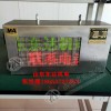 KXB127(A)矿用隔爆兼本安型语言声光报警器