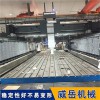 河北威岳图纸定制大型铸铁平台焊接平台电机试验平台