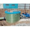 上海污水提升预制泵站订制|妍博环保定制玻璃钢一体化泵站