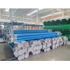 TPEP防腐涂塑钢管优良选材「亨源管道装备」-河南-广西