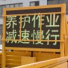 北京车载升降显示屏 移动路况情报板价格