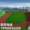 足球场草坪全国施工足球场草坪全国批发