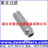 不锈钢烧结网滤芯