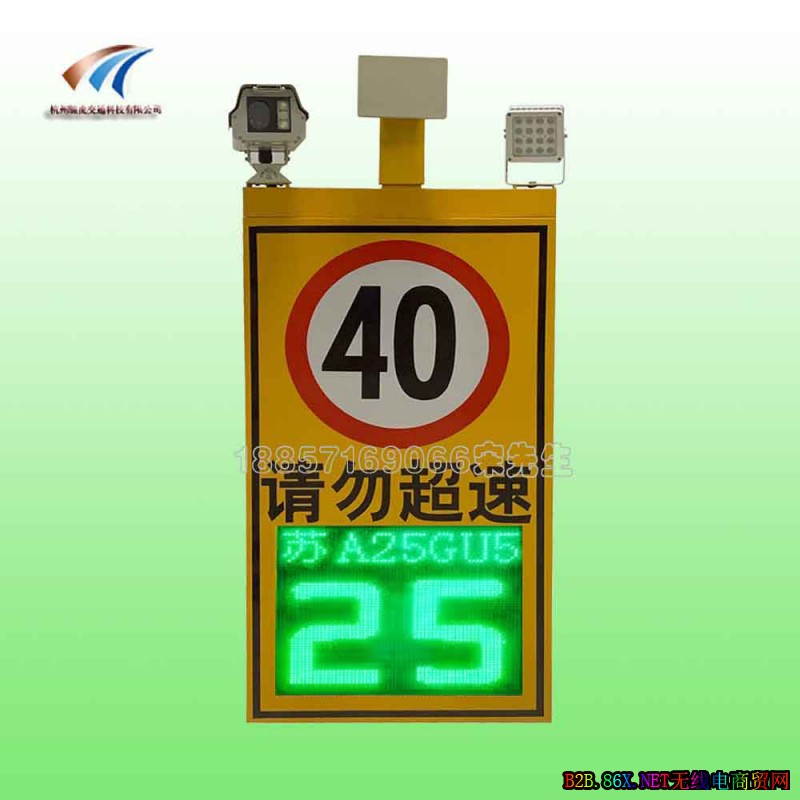 车牌显示超速抓拍一体机