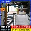 砂浆吨袋立柱码垛机械臂