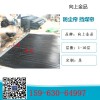 皮带机挡尘帘挡煤帘 1000x1200mm四层的防尘帘抑尘帘
