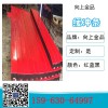 向上金品 缓冲条尺寸长度1600mm1400mm缓冲床配件