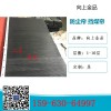抑尘帘防尘帘 输送带的前帘尾帘b1400 b1200
