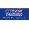 2026深圳电子展,中国（深圳）国际电子信息展览会