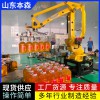 本森关节机器人码垛桶装花生油