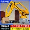 3D视觉纸箱拆垛机器人 泰安生产厂家