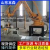 锌锭搬运本森关节码垛机械手 全自动码垛机器人