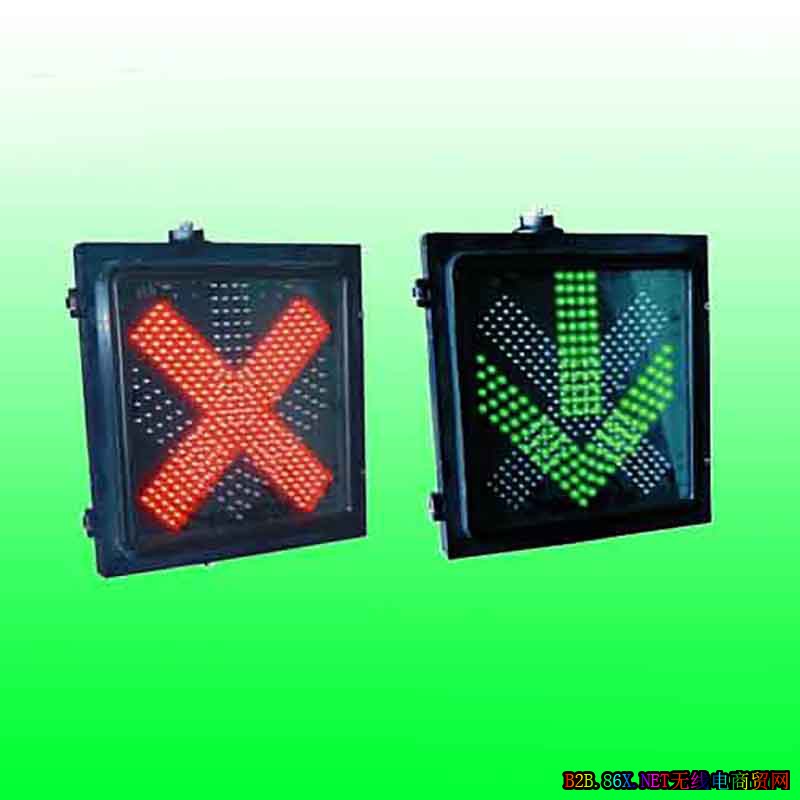 收费站车道指示信号灯