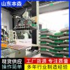 码垛机价格 袋装瓜子立柱码垛机械手