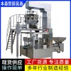 防爆型全自动包装流水线自动化生产