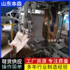 全自动套袋包装机自动给袋机械设备厂家直销