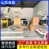 码垛机器人公司 南瓜籽生产线全自动码垛机器人