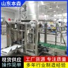 自动包装秤10-50Kg/袋称重封包输送码垛一体机