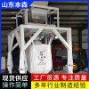 全自动吨袋秤自动上袋称重自动化包装设备